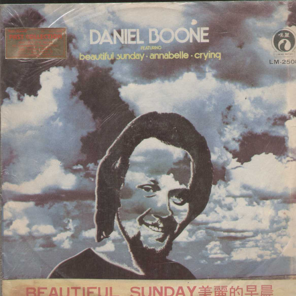 Daniel Boone Featuring Beautiful Sunday. Annabelle. Crying English Vinyl LP