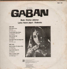 Gaban 1960 Bollywood Vinyl LP