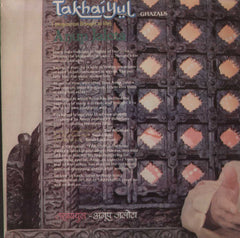 Takhai-yul Anup Jalota Bollywood Vinyl LP