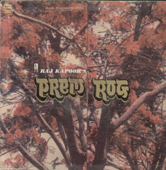 Prem Rog 1980 Bollywood Vinyl LP