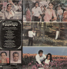 Prem Rog 1980 Bollywood Vinyl LP