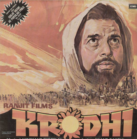 Krodhi 1980 Bollywood Vinyl LP