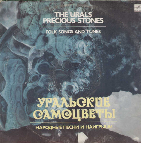 The Urals Precious Stone Folk Songs And Tunes English Vinyl LP