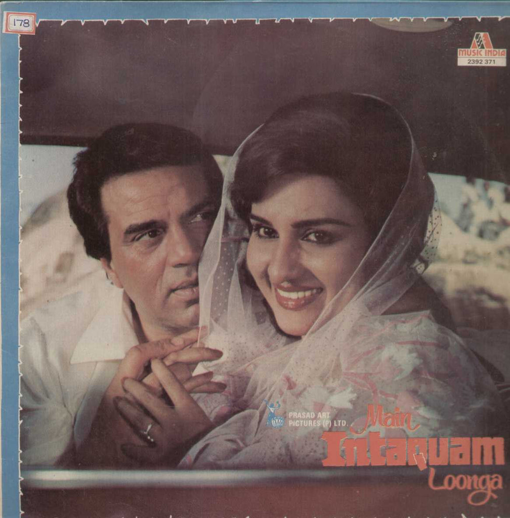Main Intaquam Loonga 1982 Bollywood Vinyl LP