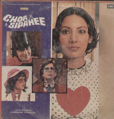 Chor Sipahee 1970 Bollywood Vinyl LP