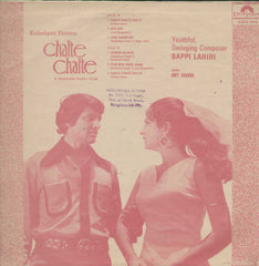 Chalte Chalte 1970 Bollywood Vinyl LP