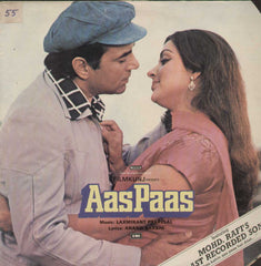 Aas Paas 1970 Bollywood Vinyl LP