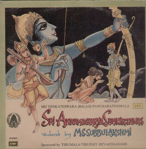 Sri Venkateswara (Balaji) Pancharatnamala LP 5 Bollywood Vinyl LP