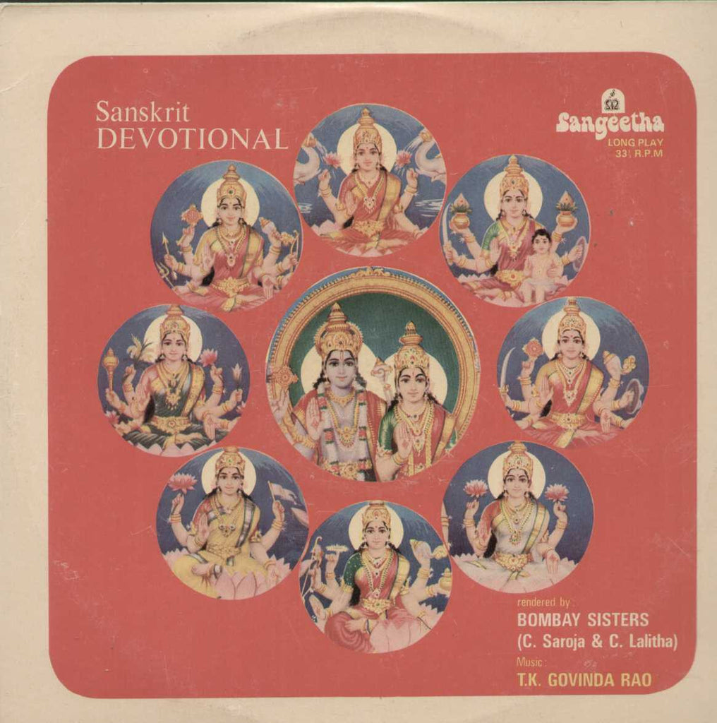 Sanskrit Devotional Bollywood Vinyl LP
