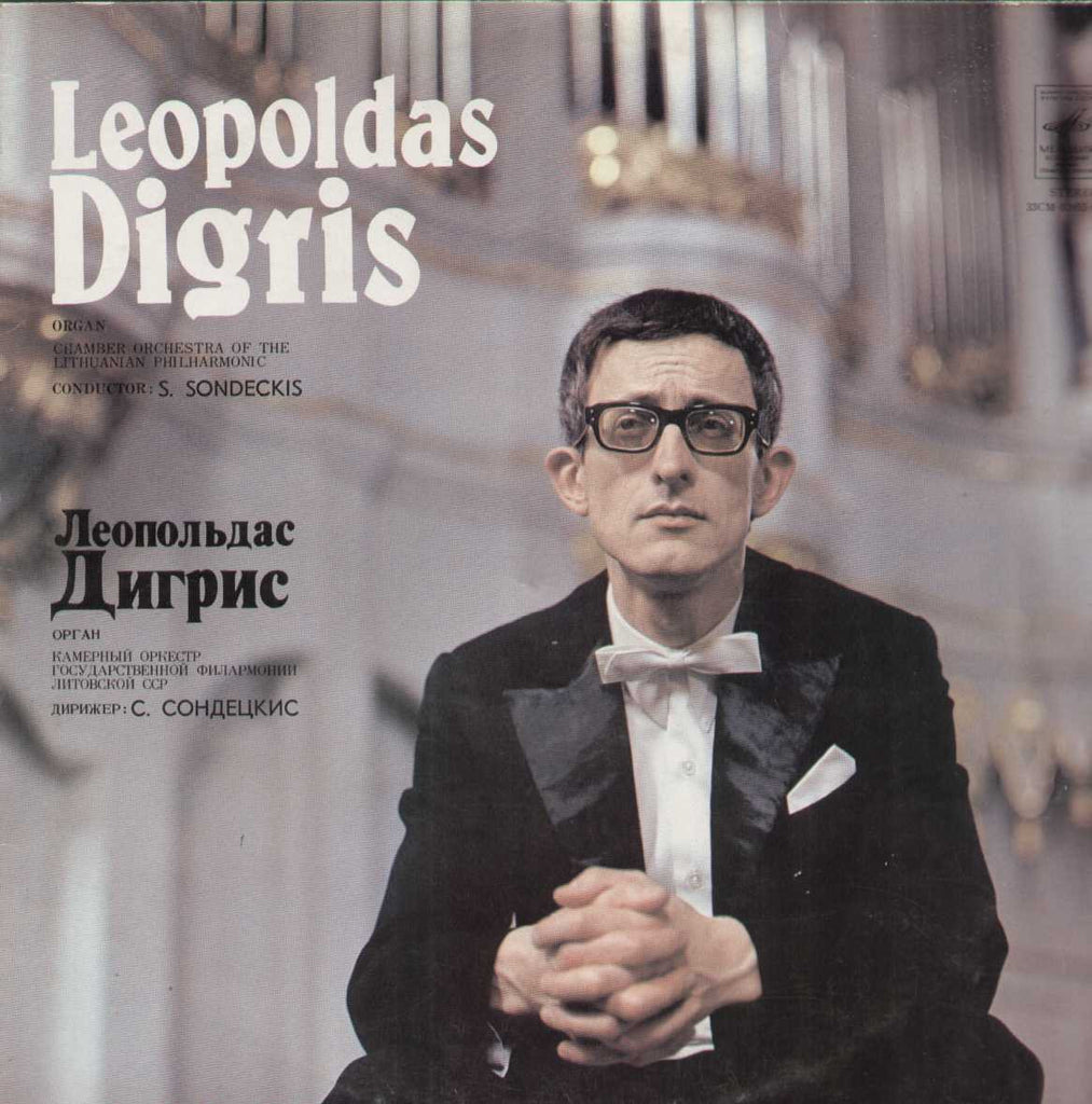 Leopoldas Digris Organ English Vinyl LP