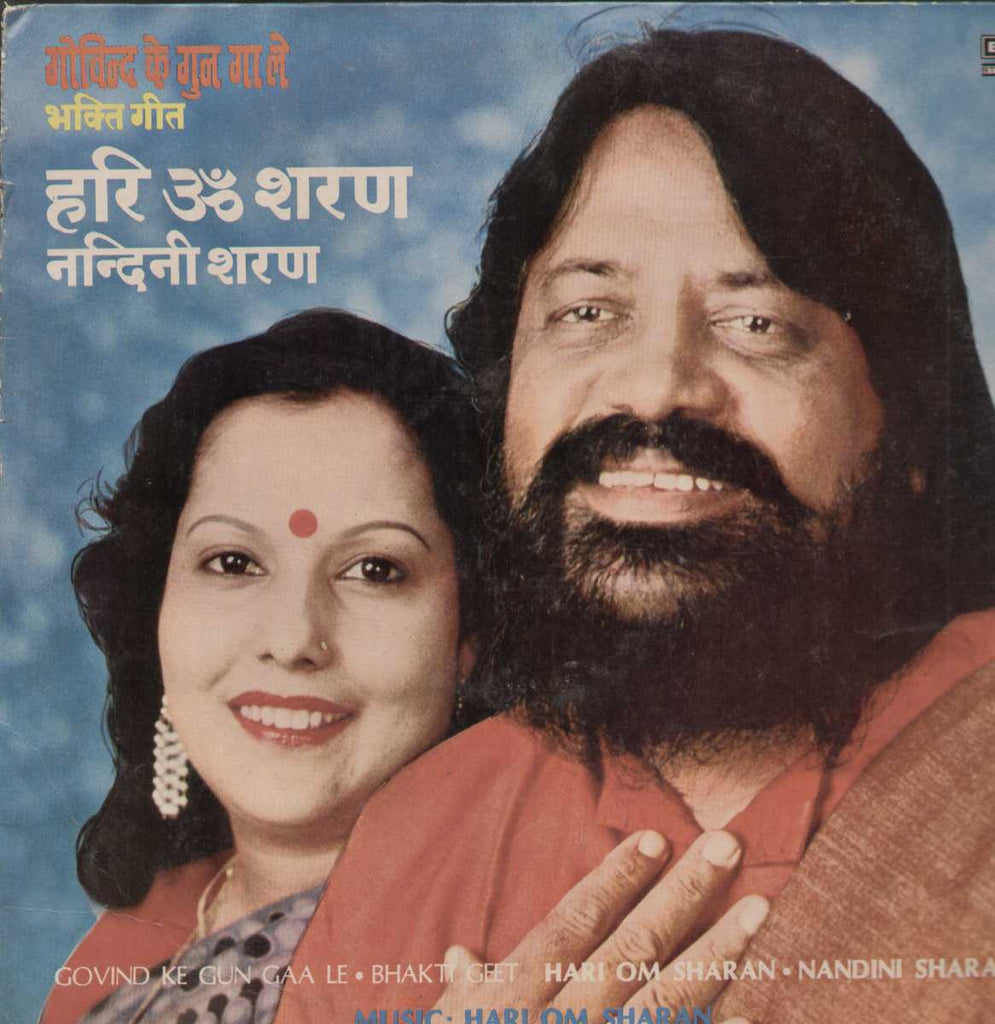 Govind Ke Gun Gaa Le Bhakti Geet Hari Om Sharon Nandini Sharan Bollywood Vinyl LP