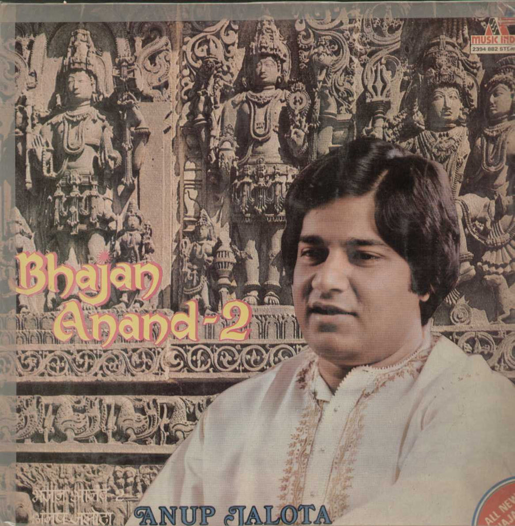 Bhajan Anand-2 Anup Jalota Bollywood Vinyl LP