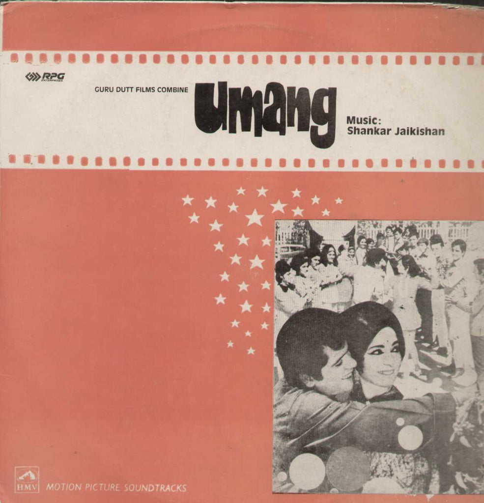 Umang 1970 Bollywood Vinyl LP