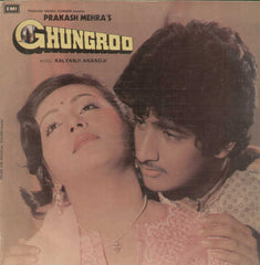 Chungroo 1983 Bollywood Vinyl LP