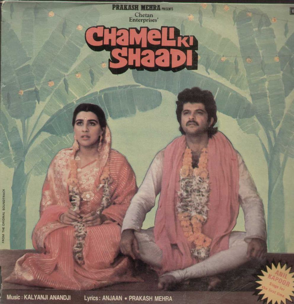 Chameli Ki Shaadi 1980 Bollywood Vinyl LP