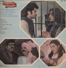 Chameli Ki Shaadi 1980 Bollywood Vinyl LP
