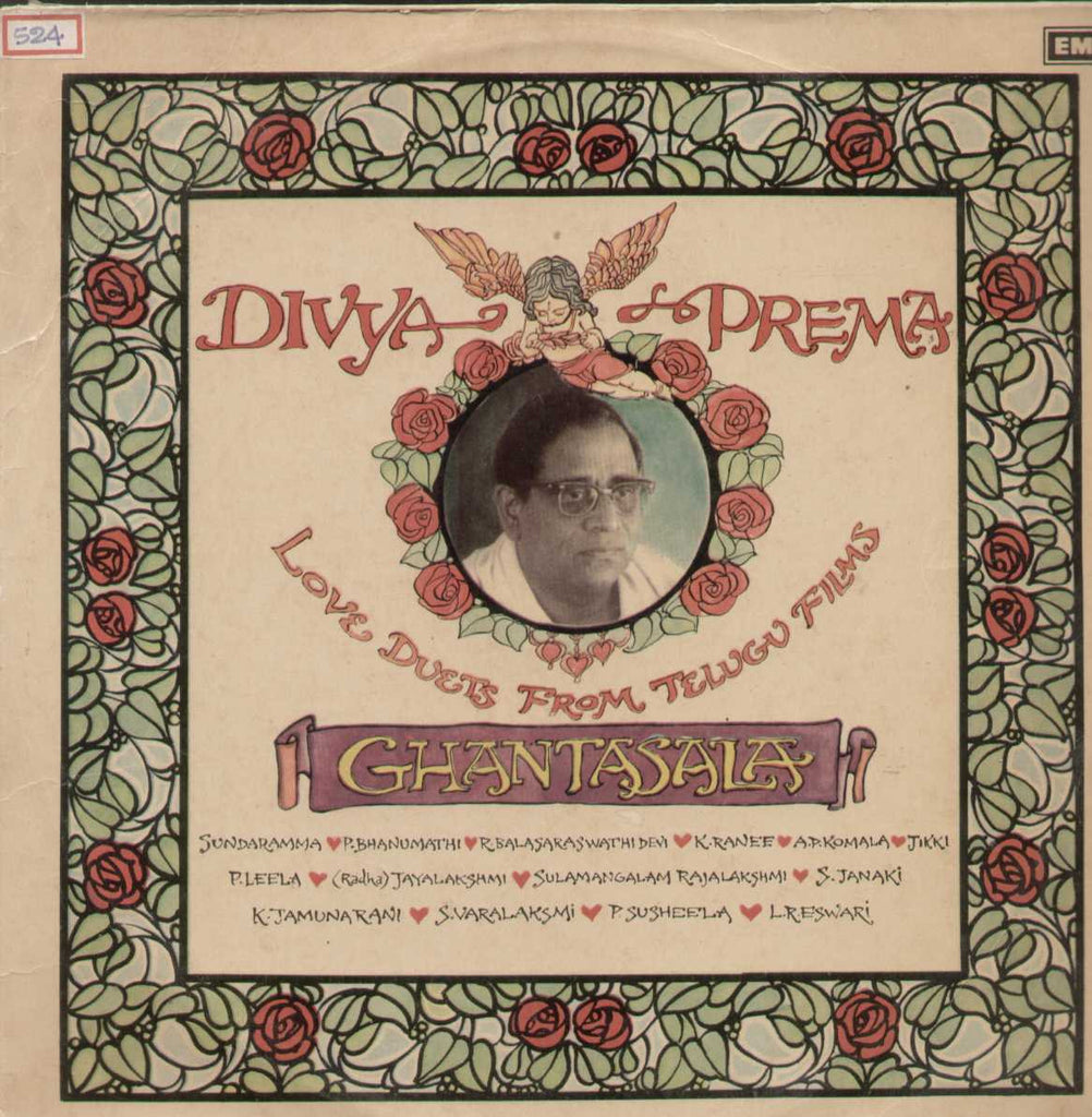 Divya Prema Love Duets From Telugu Films Bollywood Vinyl LP