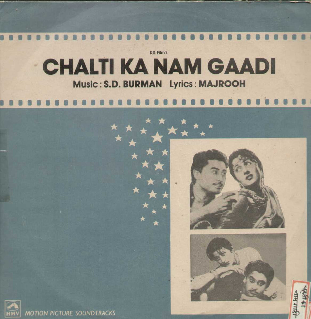 Chalti Ka Nam Gaadi 1958 Bollywood Vinyl LP