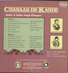 Chanaab De Kande - Punjabi Vinyl LP - Balbir Singh & Dalbir Singh Khanpur