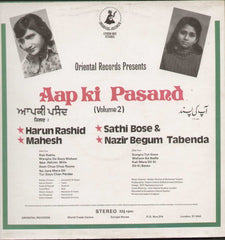 Aap Ki Pasand - Vol 2 - Punjabi Folk LP