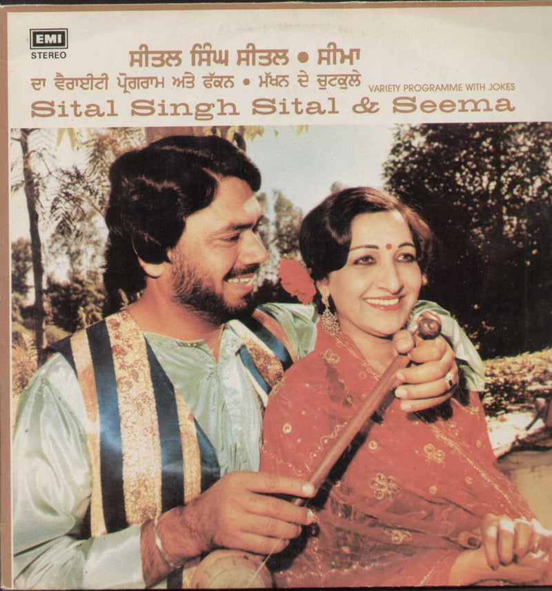 Sital Singh Sital and Seema — Punjabi LP vinyl record cover