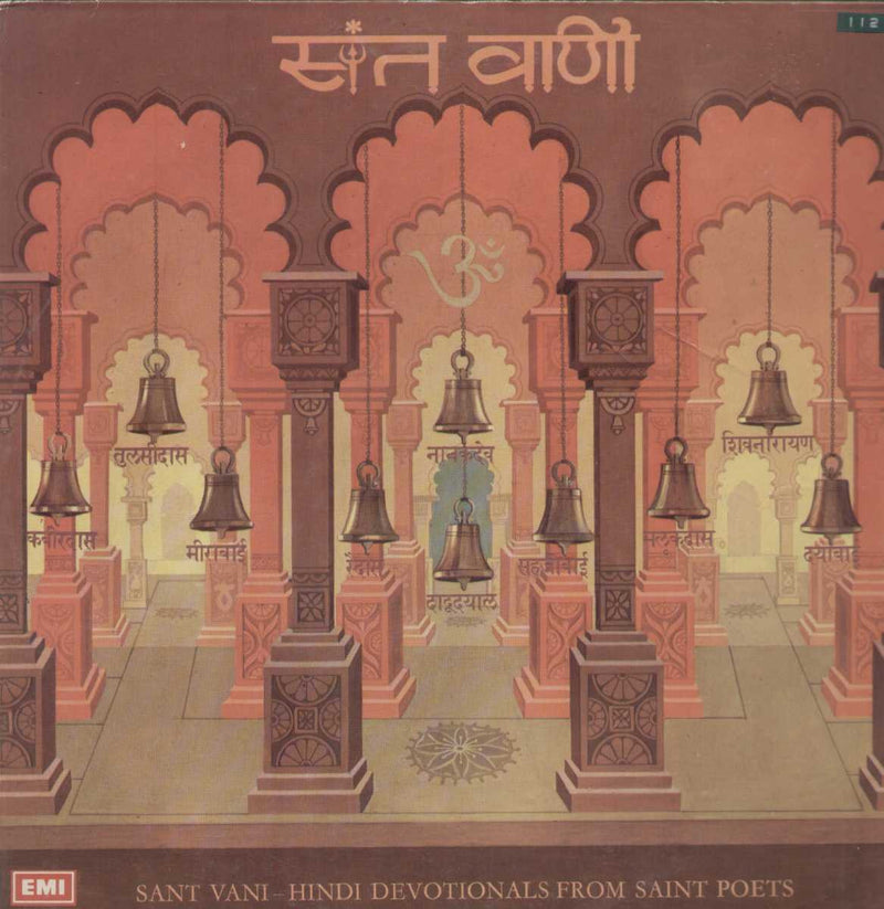 Sant Vani- Hindi Devotional From Saint Poets Bollywood Vinyl LP- First Press