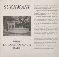 Sukhmani Sukhamrit Prabh Nam Bollywood Vinyl LP- Dual LP's