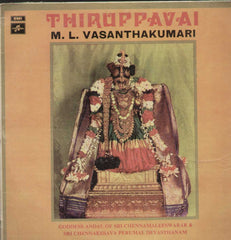 Thiruppavai M.L. Vasanthakumari Bollywood Vinyl LP- Dual LP's