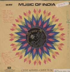 Andanaal Njaapakam 1984 Bollywood Vinyl LP