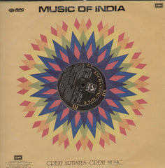 Andanaal Njaapakam 1984 Bollywood Vinyl LP