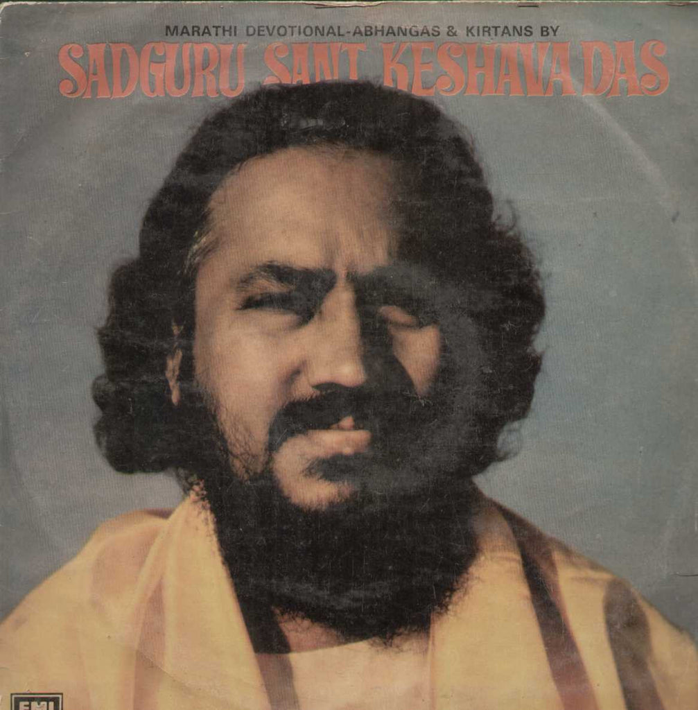 Sadguru Sant Keshava Das Bollywood Vinyl LP