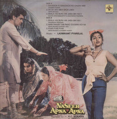 Naseeb Apna Apna 1980 Bollywood Vinyl LP