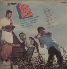 Jaag Utha Insan 1984 Bollywood Vinyl LP