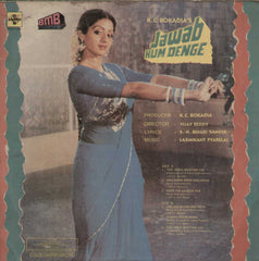 Jawab Hum Denge 1980 Bollywood Vinyl LP
