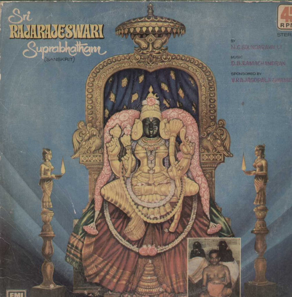 Sri RajaRajeswari Suprabhatham (Sanskrit) Bollywood Vinyl LP