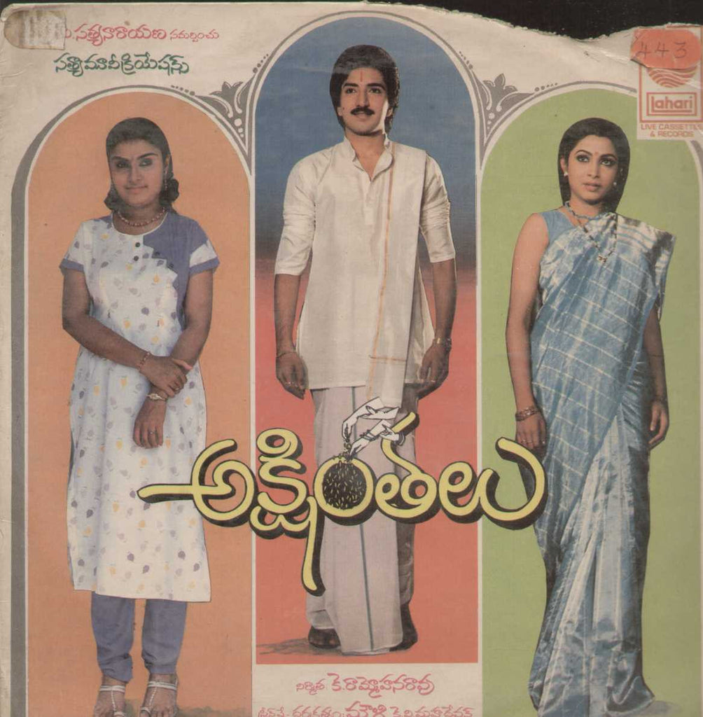 Akshinthalu Bollywood Vinyl LP