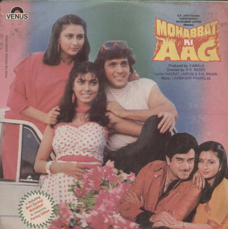 Mohabbat Ki Aag 1980 Bollywood Vinyl LP