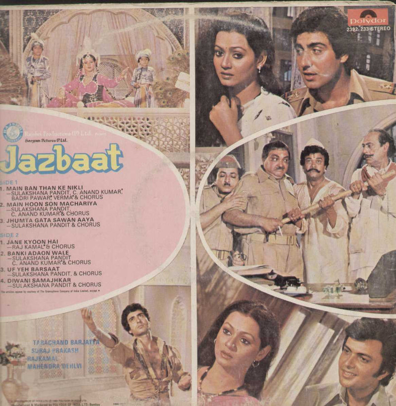 Jazbaat 1980 Bollywood Vinyl LP