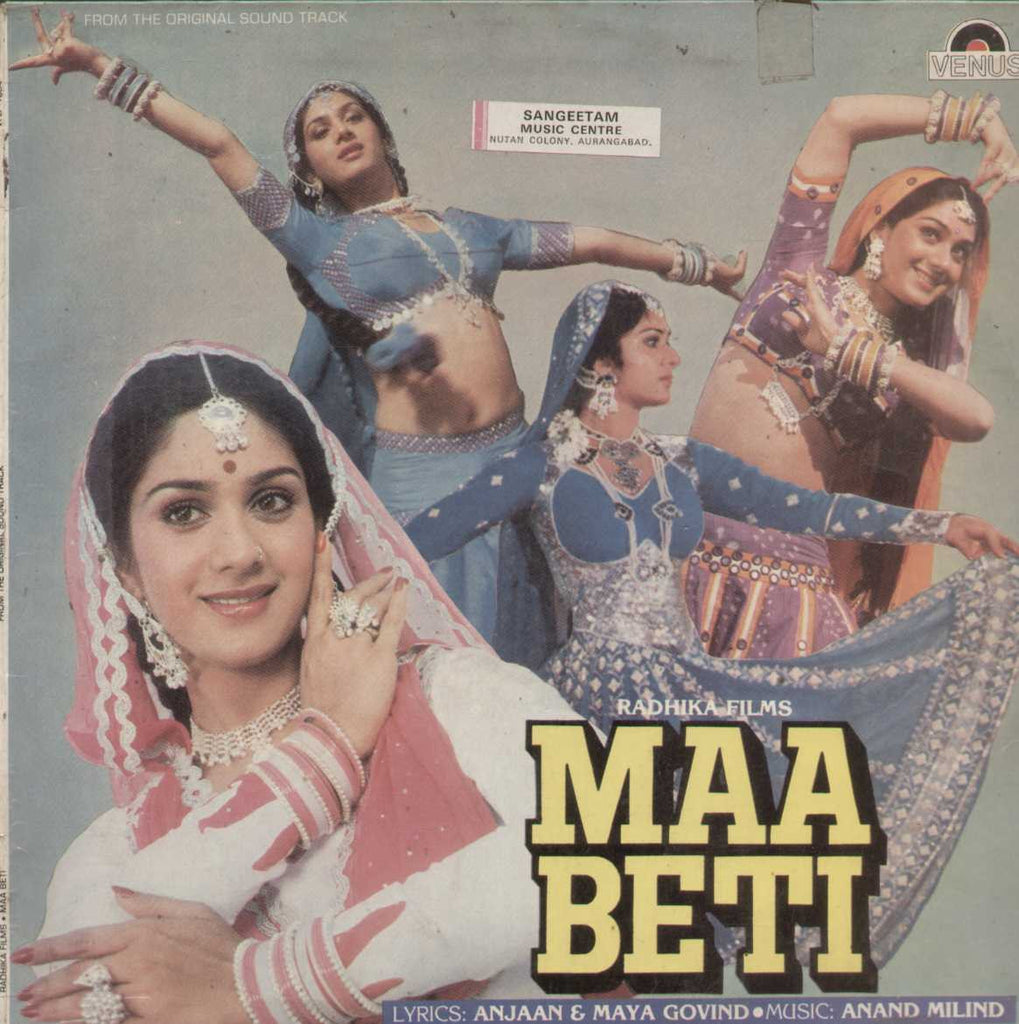 Maa Beti 1986 Bollywood Vinyl LP
