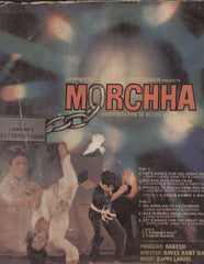 Morchha 1980 Bollywood Vinyl LP