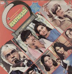 Haathkadi 1982 Bollywood Vinyl LP