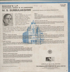 Devotional Songs In 10 Languages M.S. Subbulakshmi Bollywood Vinyl LP- First Press