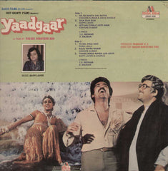 Yaadgaar 1983 Bollywood Vinyl LP