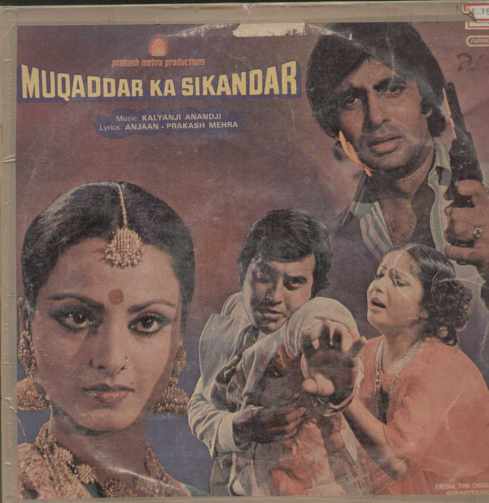 Muqaddar Ka Sikandar 1970 Bollywood Vinyl LP