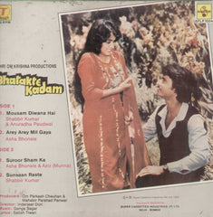 Bhatakte Kadam 1984 Bollywood Vinyl LP