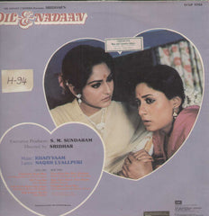 Dil - E - Nadaan 1981 Bollywood Vinyl LP