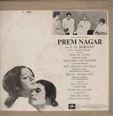 Prem Nagar 1970 Bollywood Vinyl LP