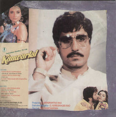 Kanwarlal 1980 Bollywood Vinyl LP