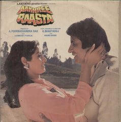 Aakhree Raasta 1986 Bollywood Vinyl LP