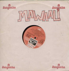 Mawaali 1980 Bollywood Vinyl LP